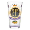 Store Enesco Gift 21st Birthday Pint Glass